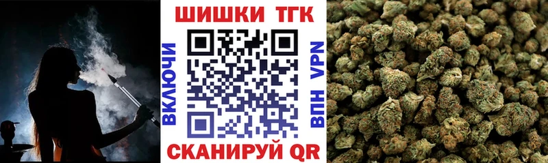 Купить закладку Каннабис  Псилоцибиновые грибы  СК  Меф мяу мяу  ГАШИШ  Cocaine  АМФ  Богородск