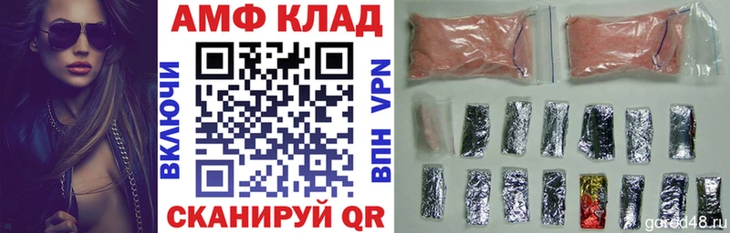 АМФЕТАМИН 97% Богородск