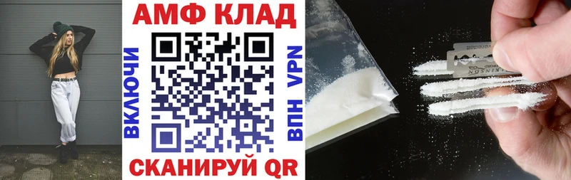Купить  Богородск  АМФ 98% 