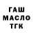 Дистиллят ТГК вейп KaktysMorskoy
