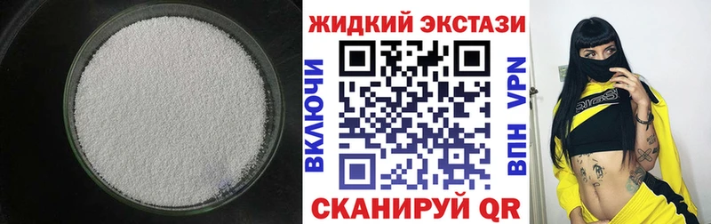 Бутират вода  Купить закладки  Богородск 