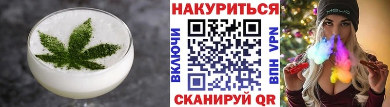 Купить  Богородск  Печенье с ТГК конопля 