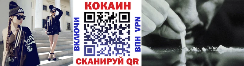 Купить где  Богородск  COCAIN 97% 