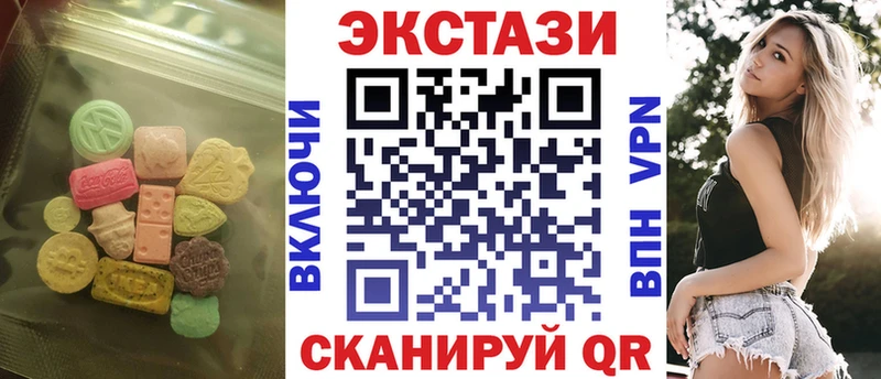 Купить закладки  Богородск  ЭКСТАЗИ 280мг 