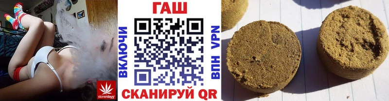 ГАШИШ AMNESIA HAZE  Купить где  Богородск 