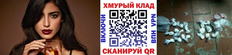 Купить закладки  Богородск  ГЕРОИН гречка 