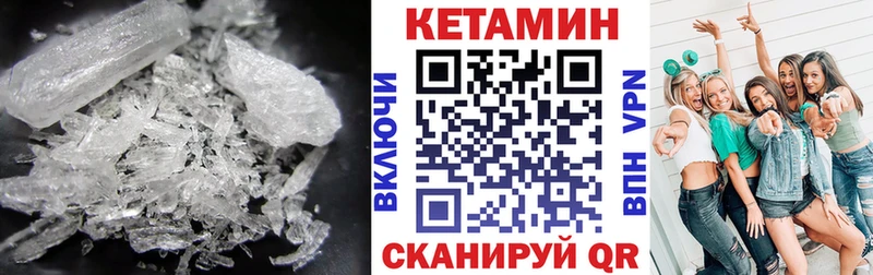 Купить  Богородск  КЕТАМИН ketamine 