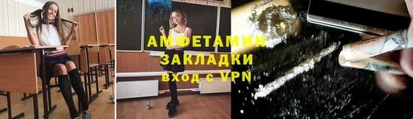 наркотики Нефтекумск
