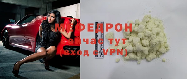 прущие крисы Балабаново