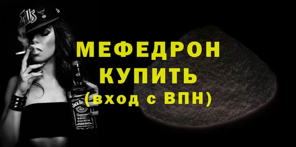 шишки Белокуриха
