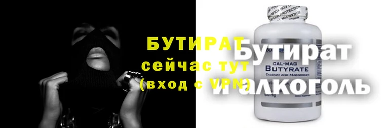 крисы Белоозёрский