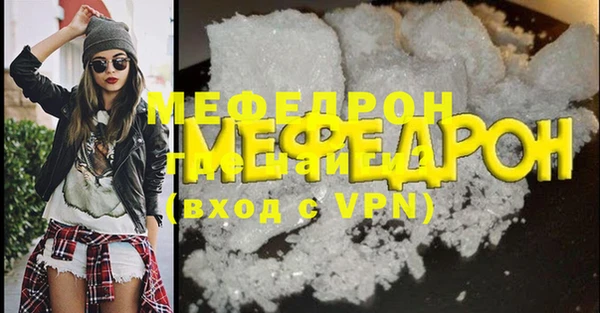 шишки Белокуриха