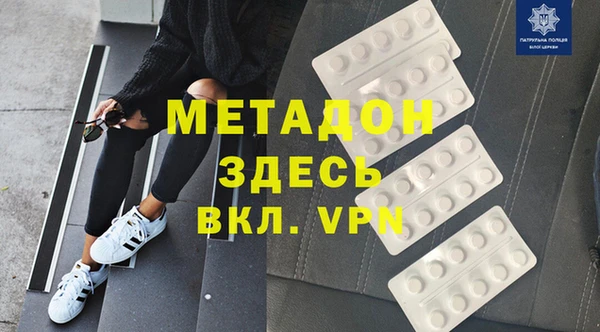 амфетамин Балахна