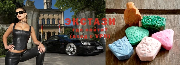 шишки Белокуриха