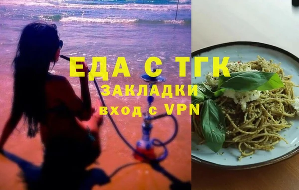 MESCALINE Нефтегорск