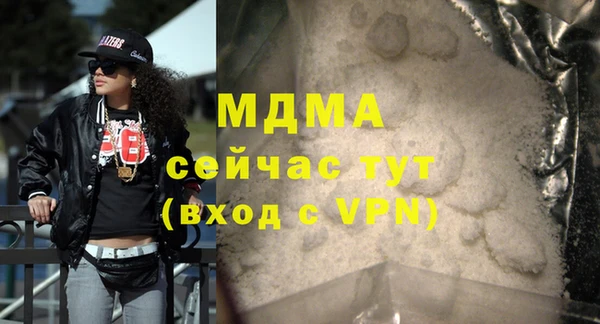 COCAINE Беломорск