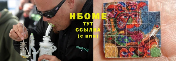 амфетамин Балахна