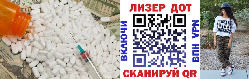 Купить где  Богородск  ЛСД экстази ecstasy 