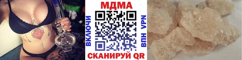 МДМА молли  Купить  Богородск 