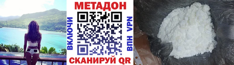 Купить закладки  Богородск  МЕТАДОН белоснежный 
