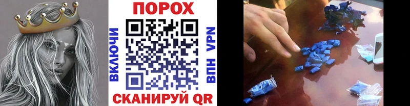 Купить где  Богородск  Первитин Methamphetamine 