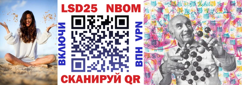 Марки NBOMe 1,5мг Купить Богородск