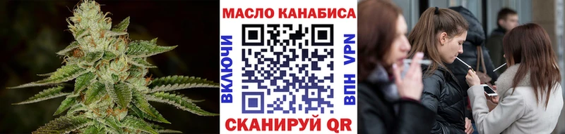 ТГК вейп с тгк Купить закладки Богородск